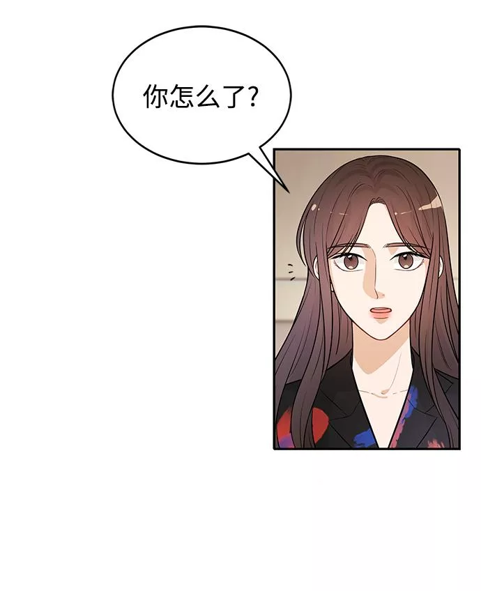 烈女朴氏契约结婚漫画,第22话19图