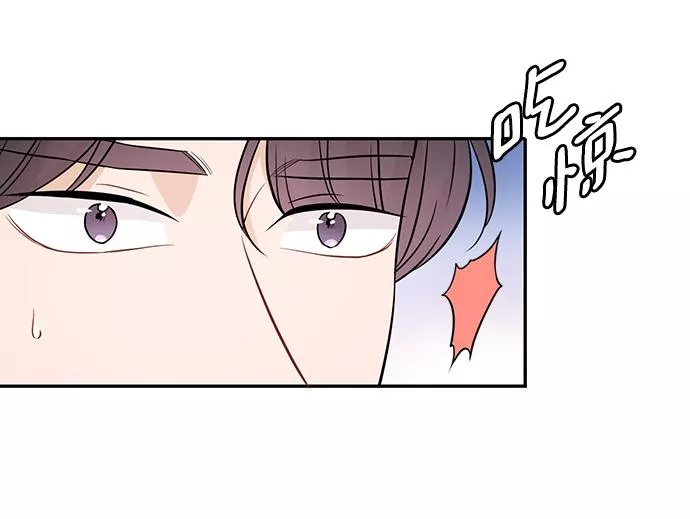 烈女朴氏契约结婚漫画,第22话42图