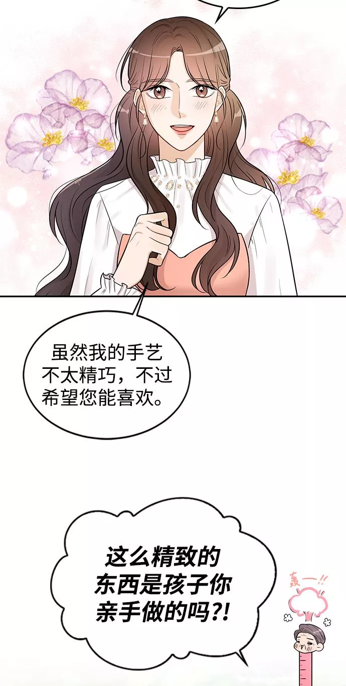 烈女朴氏契约结婚漫画,第23话30图