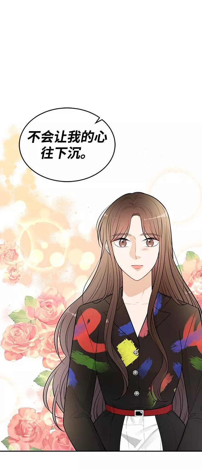 烈女朴氏契约结婚漫画,第23话2图