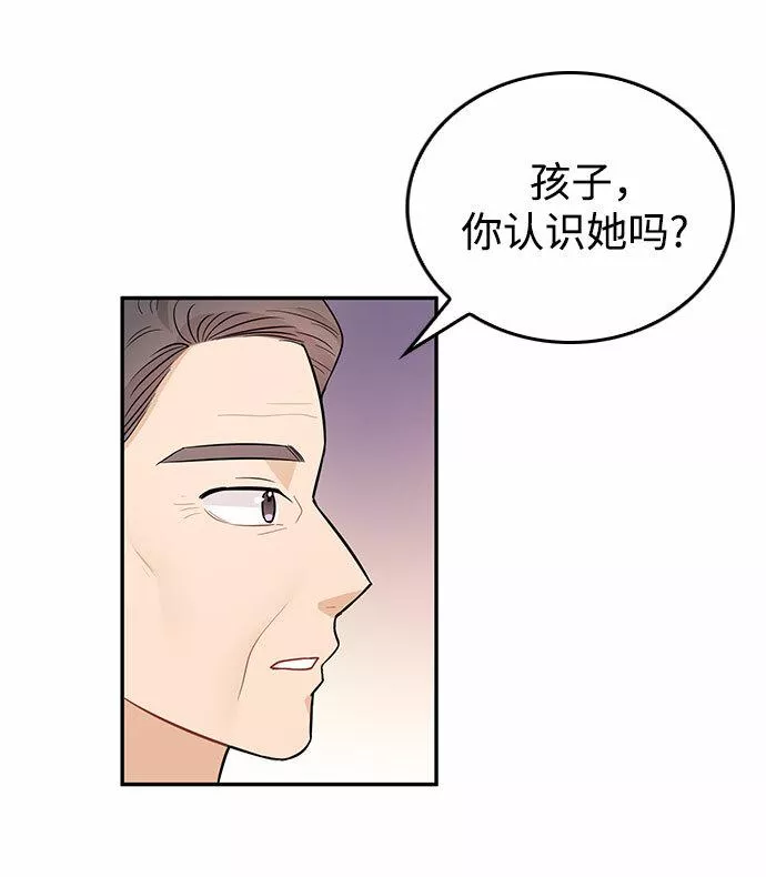 烈女朴氏契约结婚漫画,第24话40图