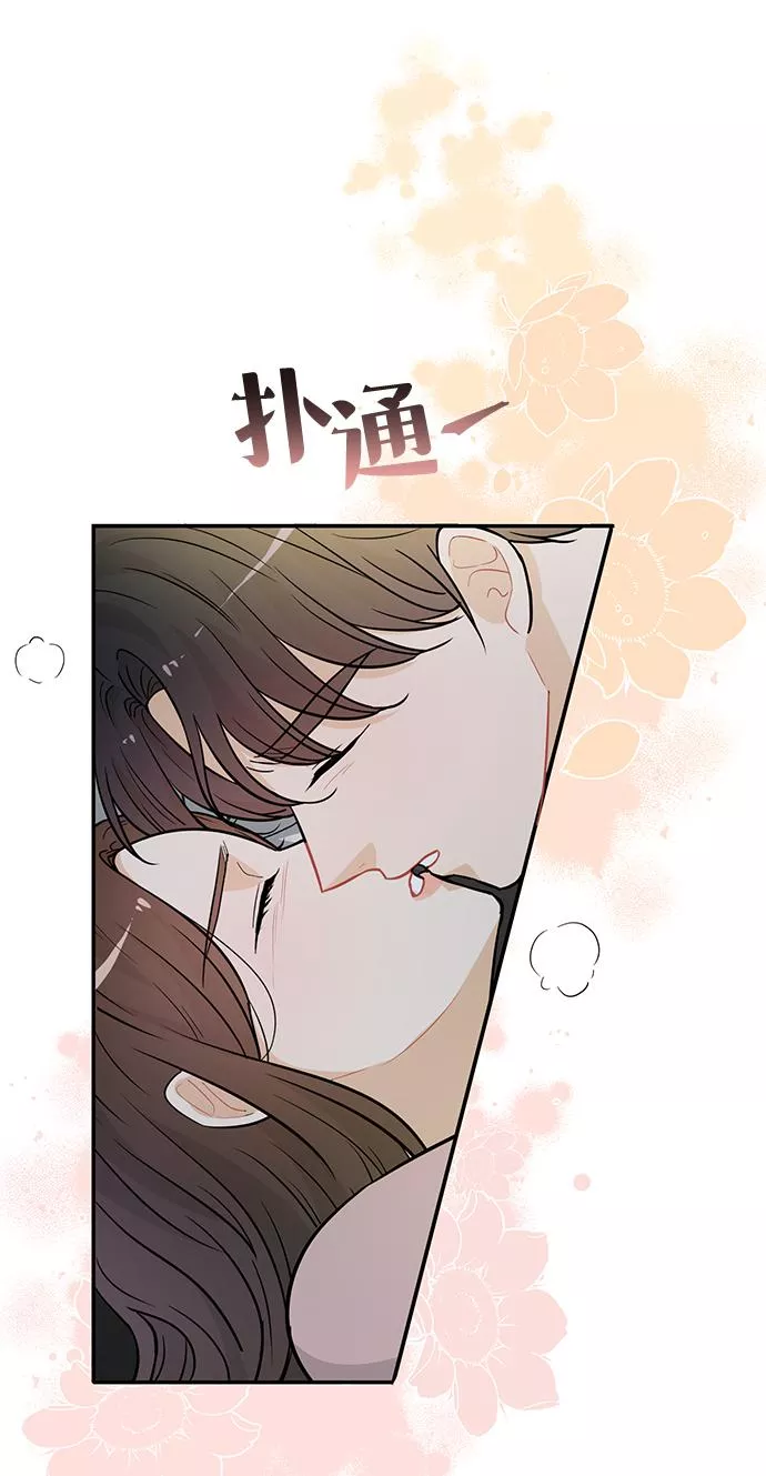 烈女朴氏契约结婚漫画,第26话19图