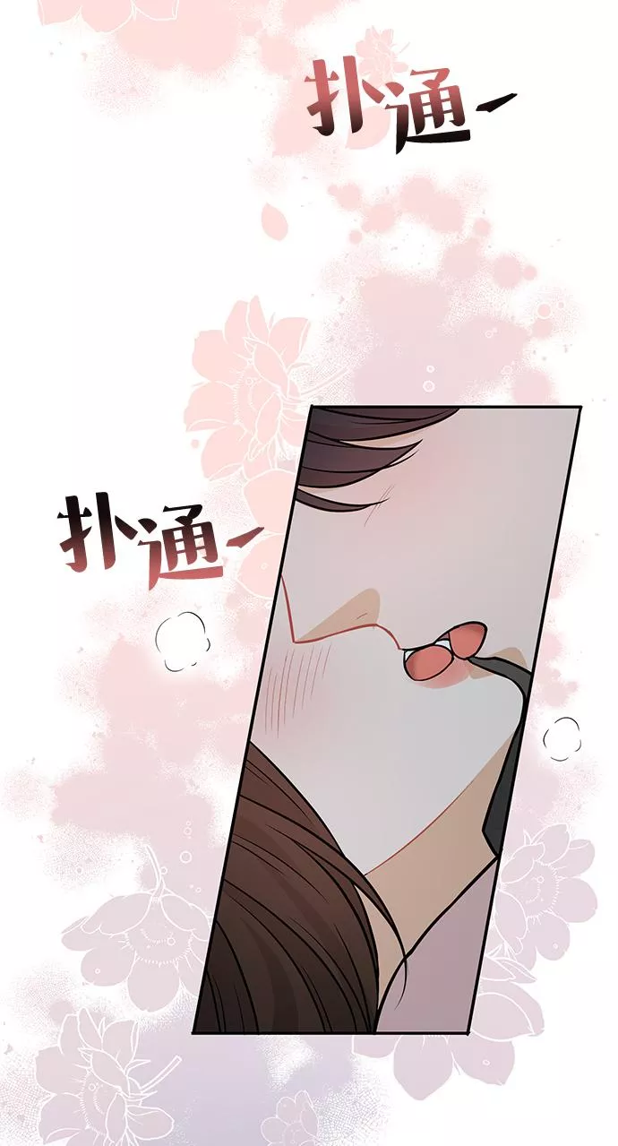 烈女朴氏契约结婚漫画,第26话20图