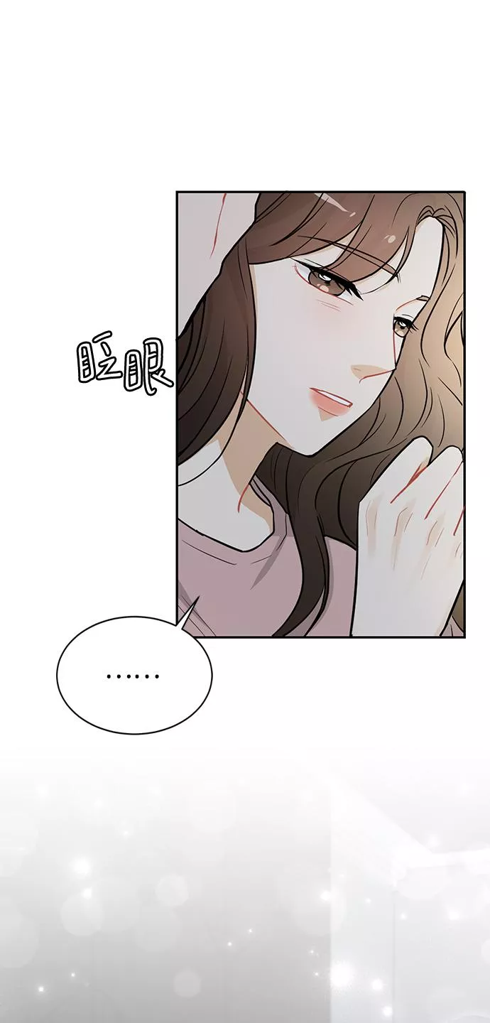 烈女朴氏契约结婚漫画,第26话8图