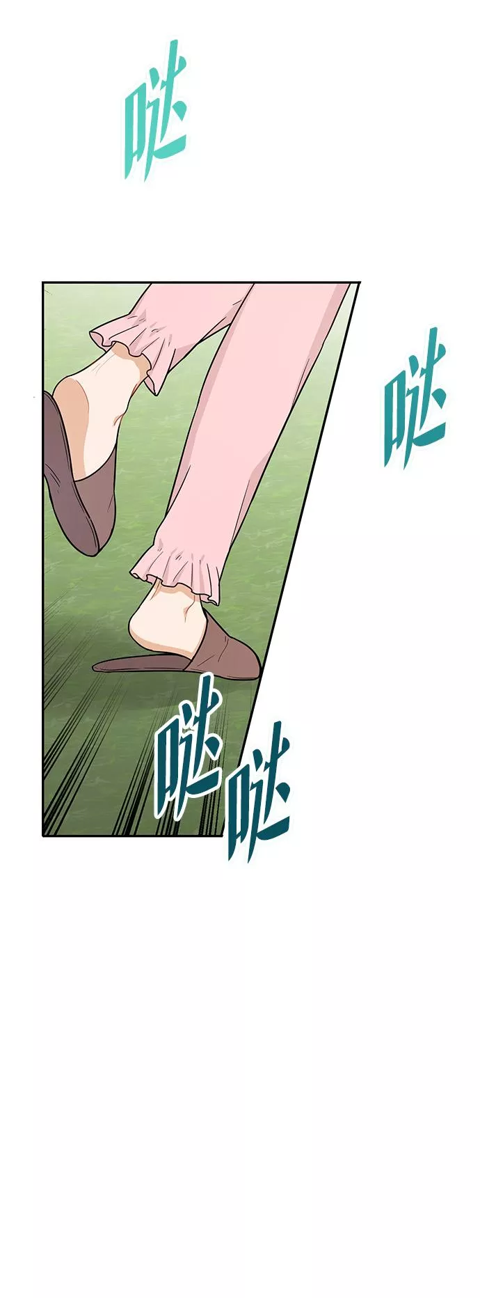 烈女朴氏契约结婚漫画,第28话14图