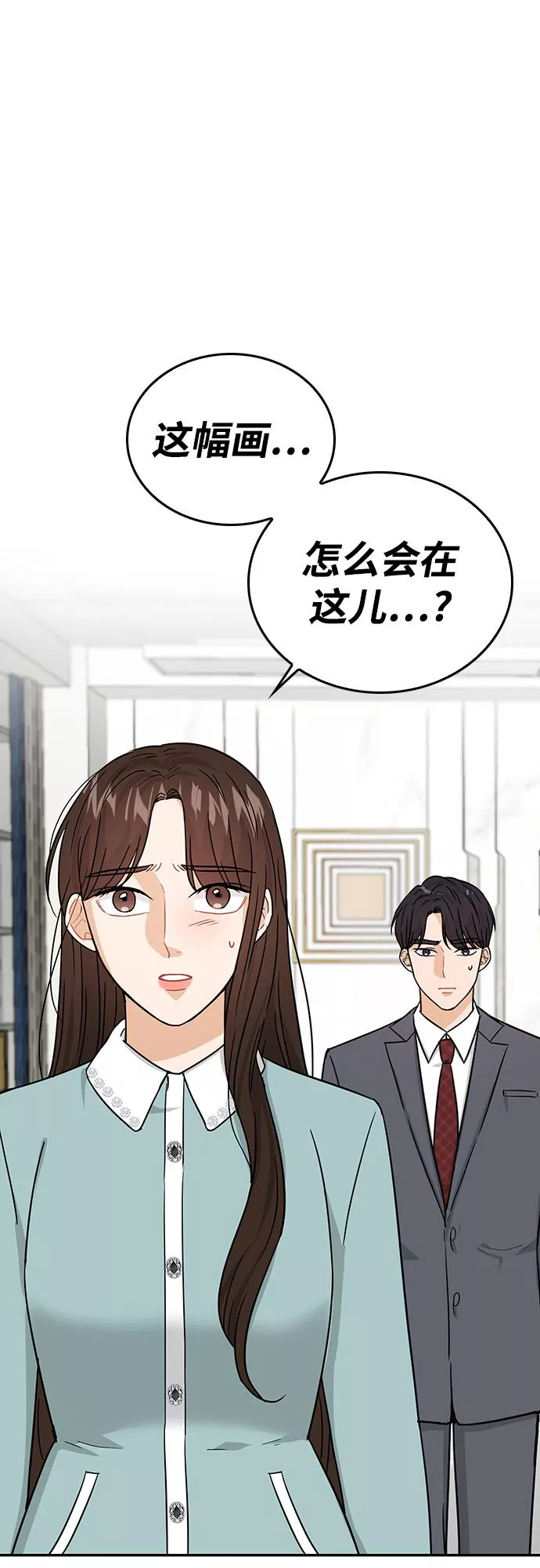 烈女朴氏契约结婚漫画,第29话66图