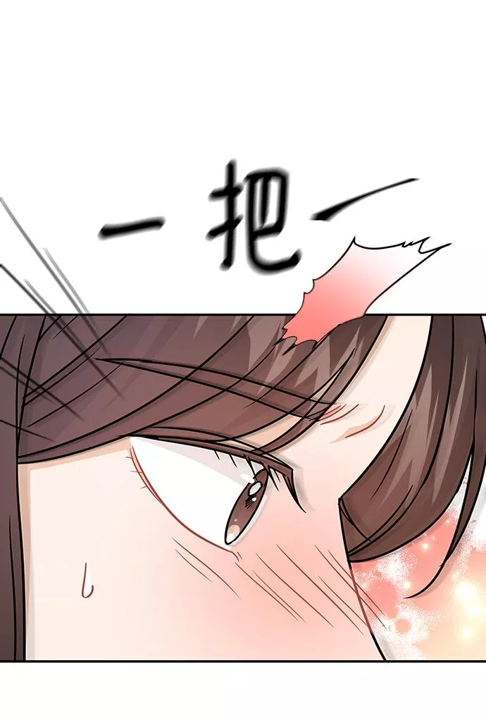 烈女朴氏契约结婚漫画,第30话73图