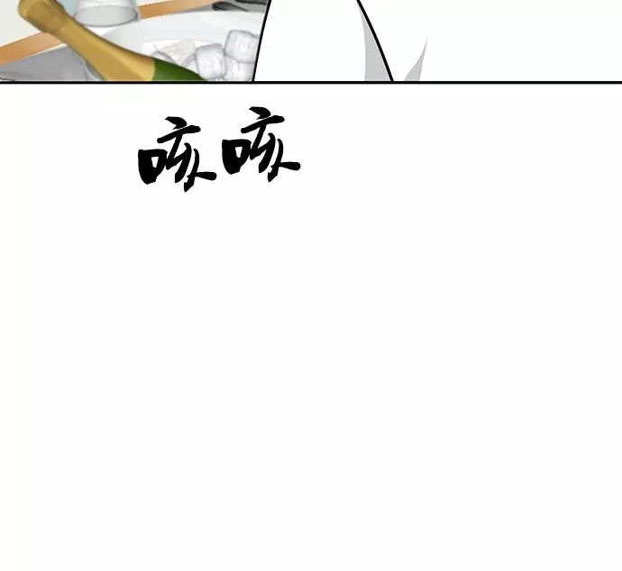 烈女朴氏契约结婚漫画,第30话40图