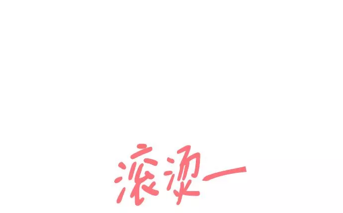 烈女朴氏契约结婚漫画,第32话10图