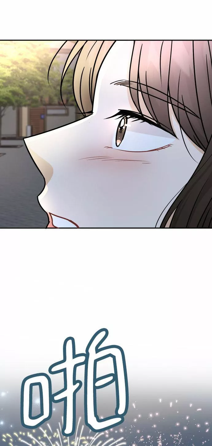 烈女朴氏契约结婚漫画,第34话86图