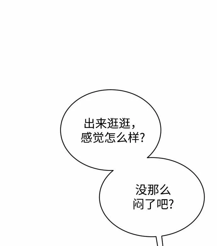 烈女朴氏契约结婚漫画,第34话8图