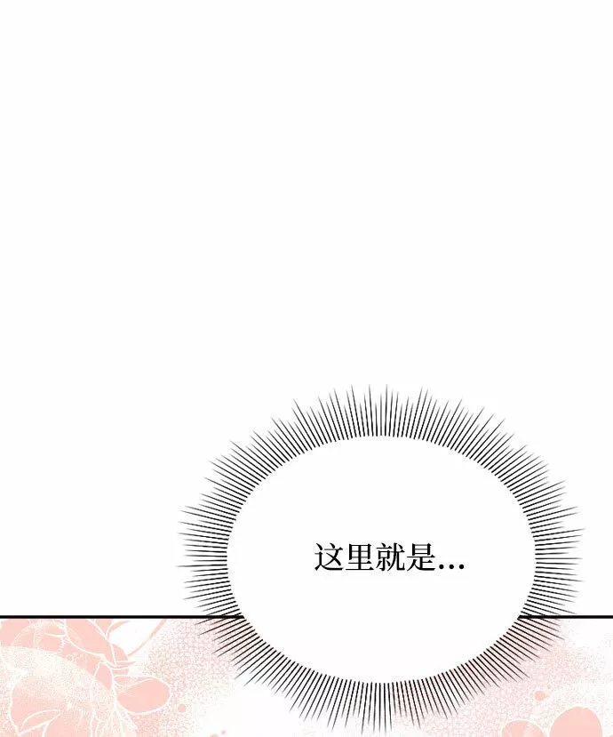 烈女朴氏契约结婚漫画,第34话35图