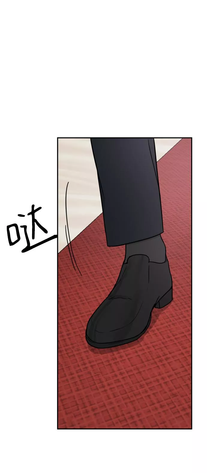 烈女朴氏契约结婚漫画,第36话89图