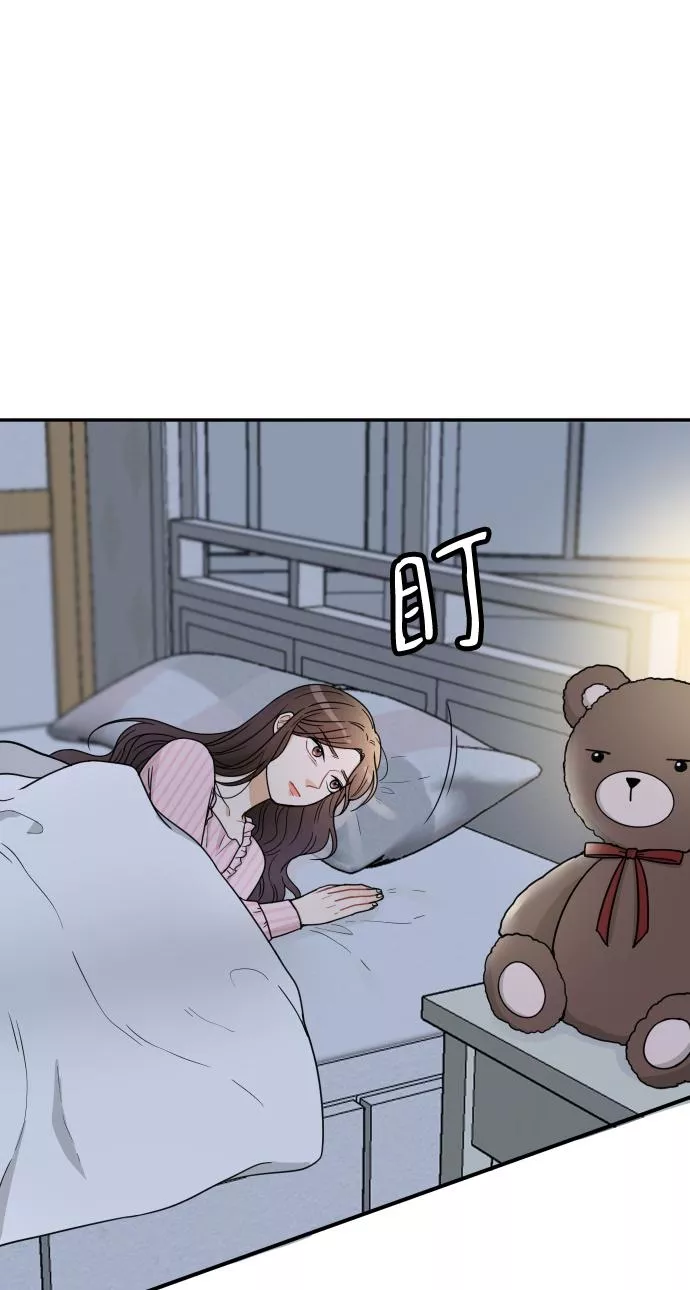 烈女朴氏契约结婚漫画,第36话11图