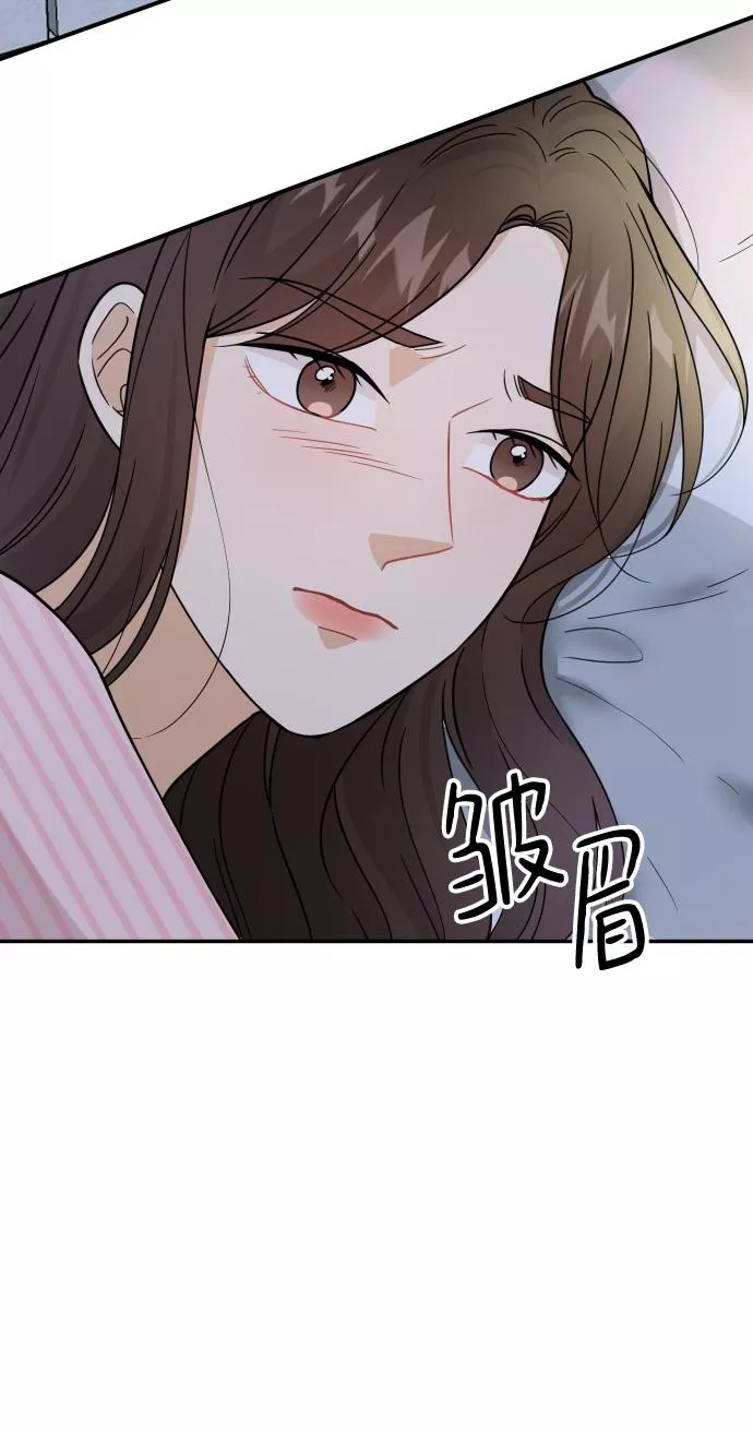 烈女朴氏契约结婚漫画,第36话12图