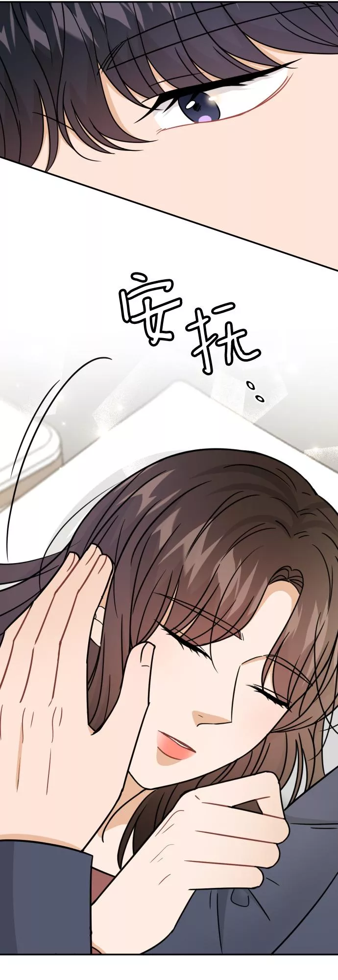 烈女朴氏契约结婚漫画,第46话11图