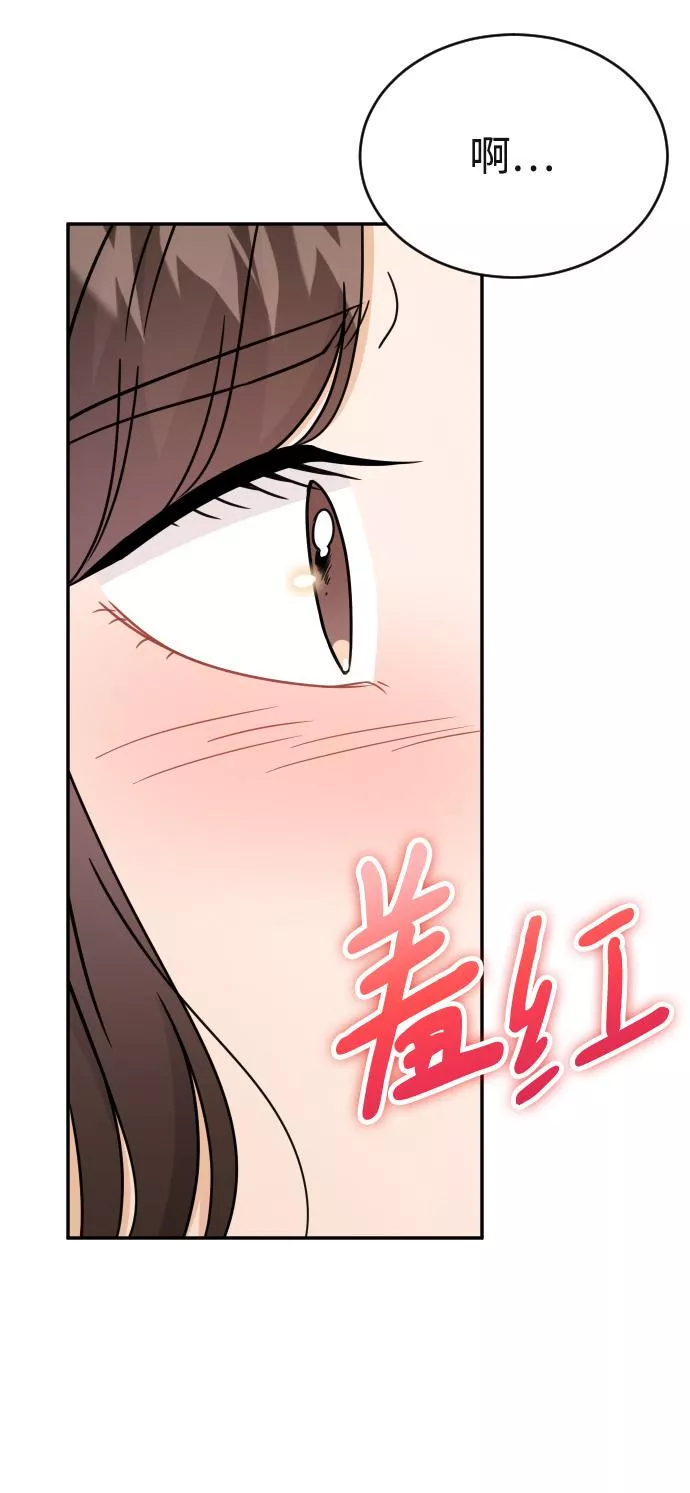 烈女朴氏契约结婚漫画,第46话25图