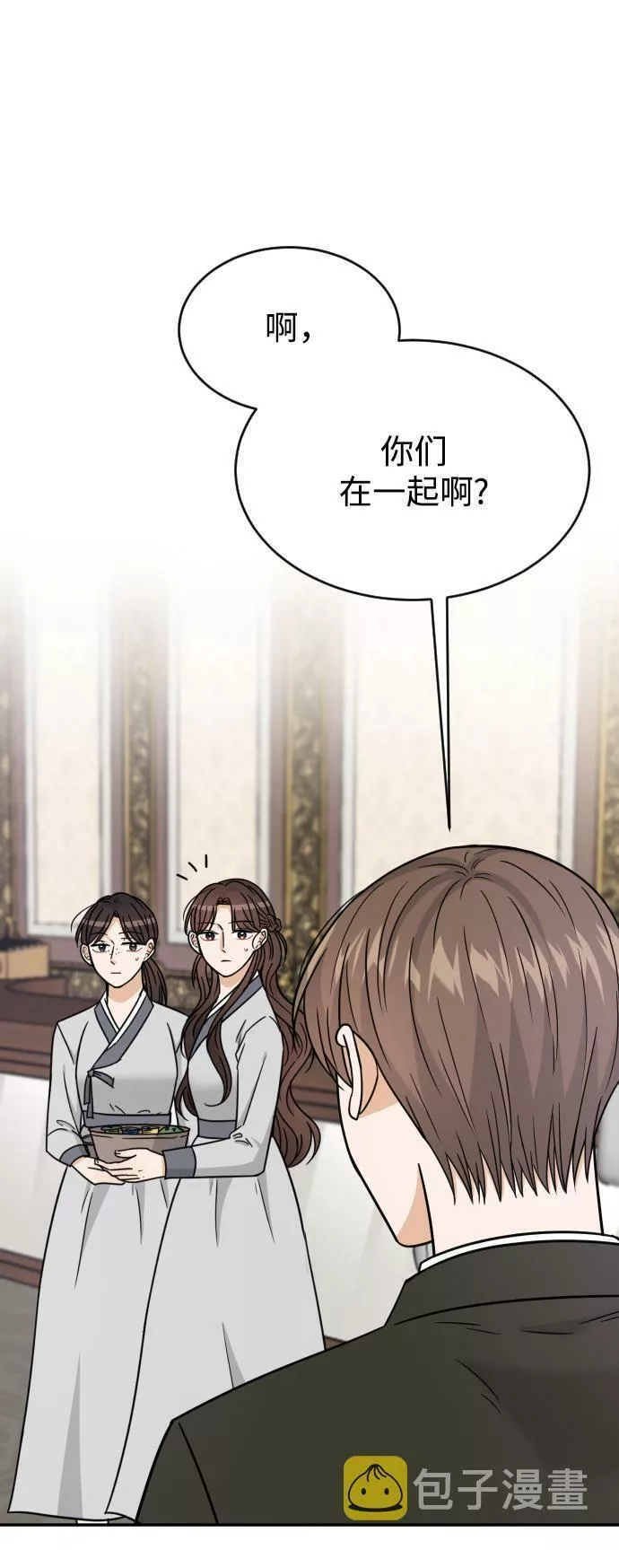 烈女朴氏契约结婚漫画,第47话10图