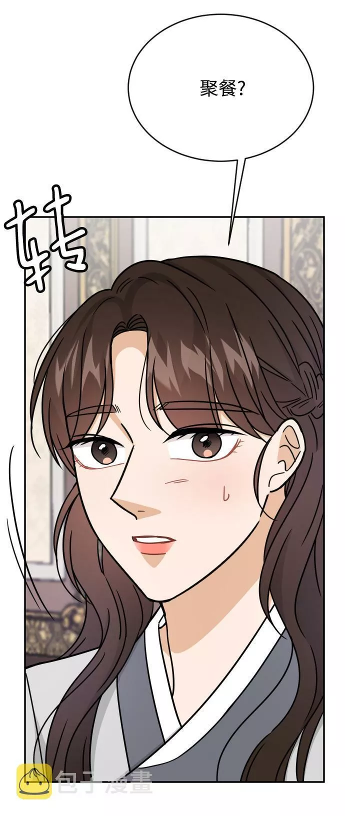 烈女朴氏契约结婚漫画,第47话13图