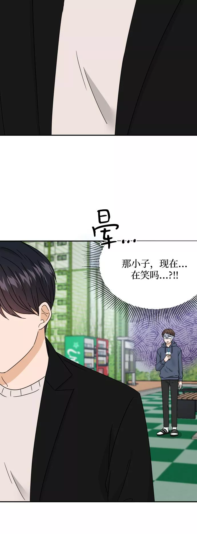 烈女朴氏契约结婚漫画,第50话27图