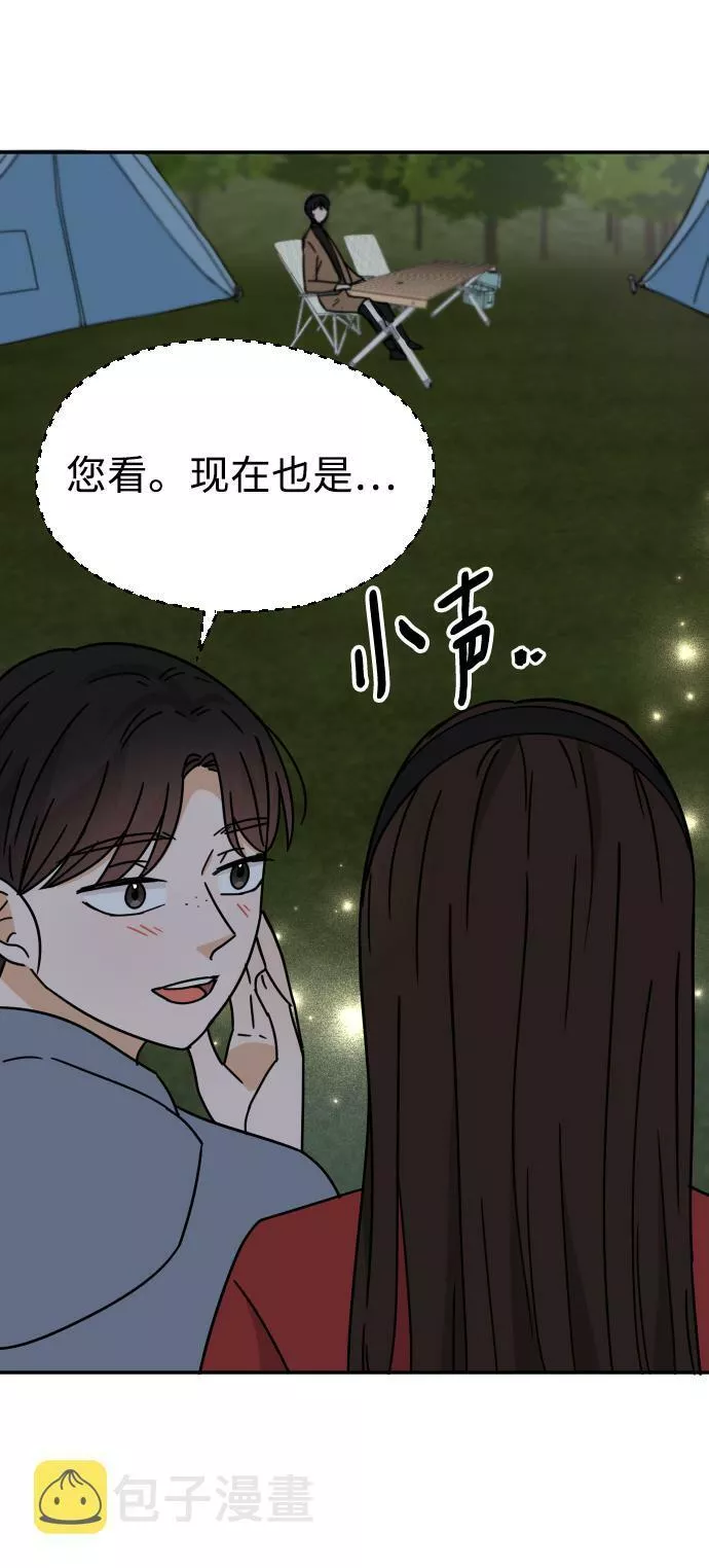 烈女朴氏契约结婚漫画,第51话60图