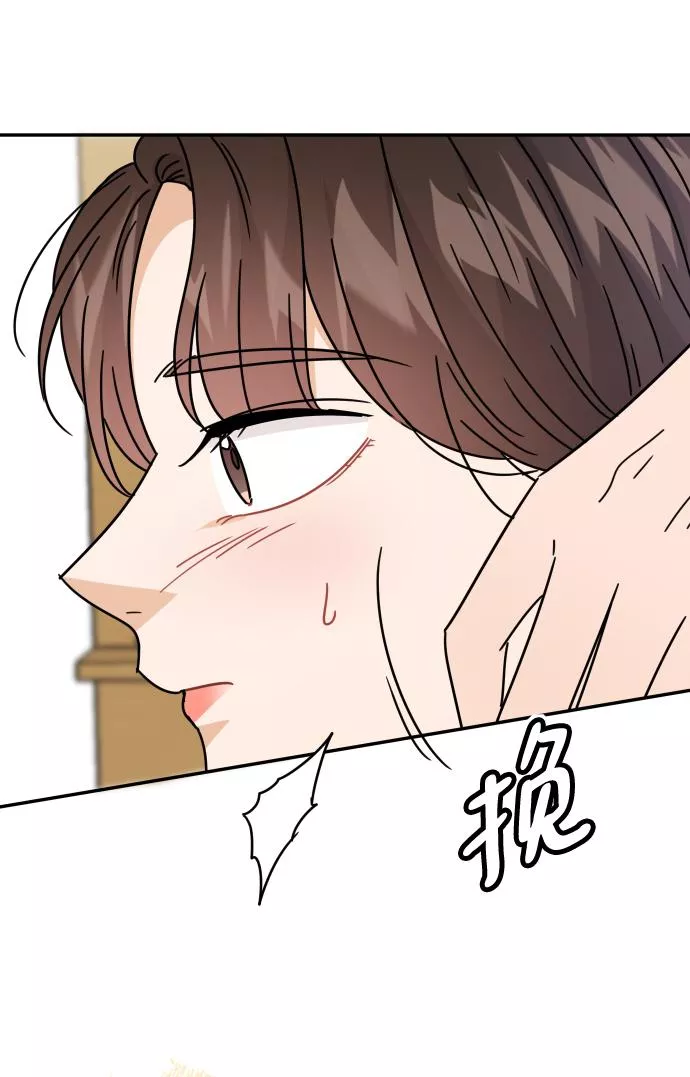 烈女朴氏契约结婚漫画,第53话60图