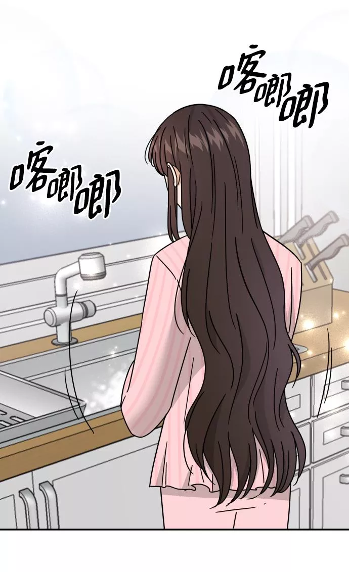 烈女朴氏契约结婚漫画,第53话58图