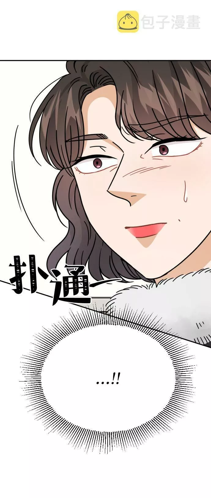 烈女朴氏契约结婚漫画,第59话50图