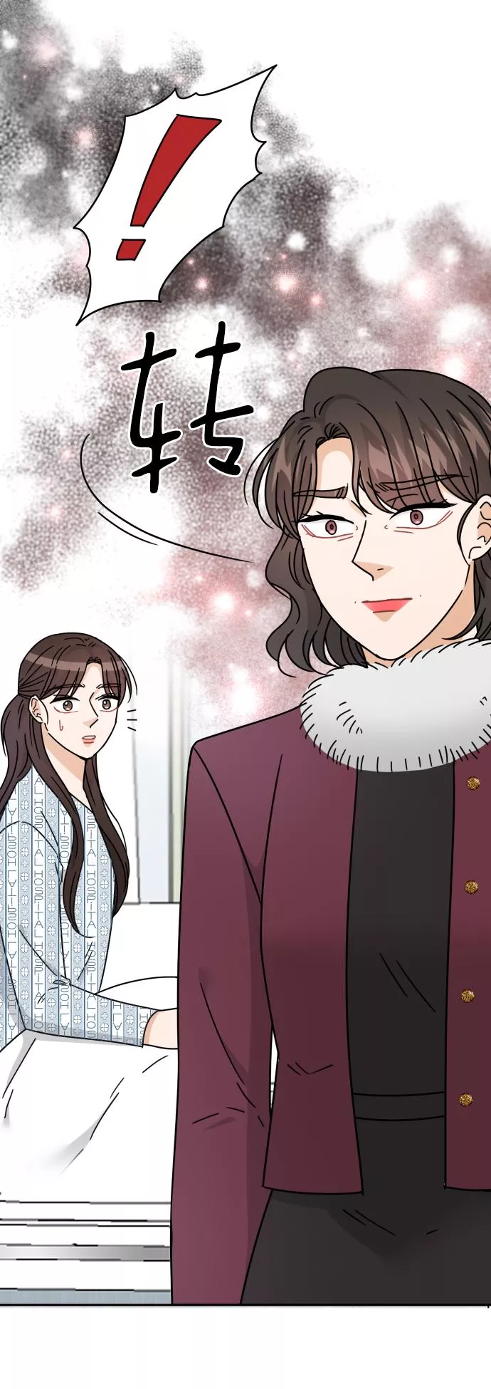 烈女朴氏契约结婚漫画,第59话81图