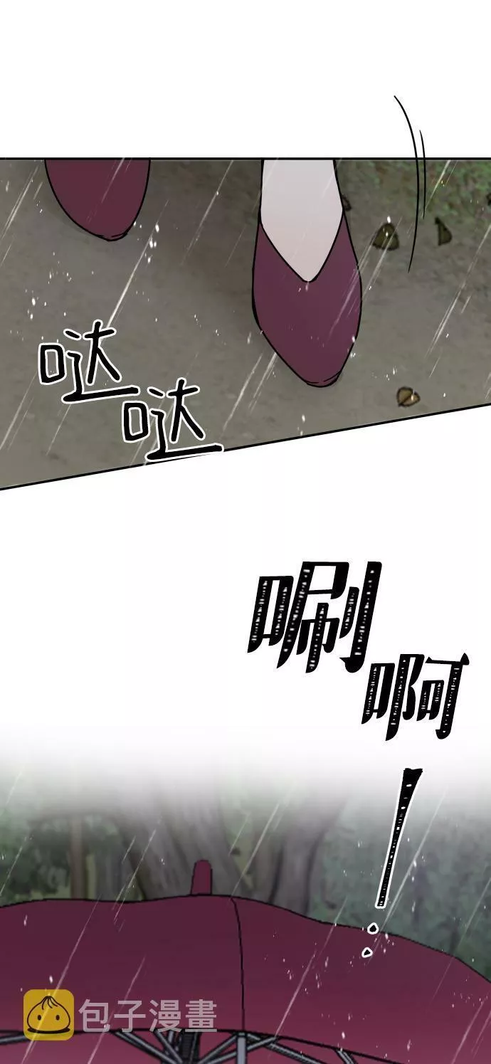 烈女朴氏契约结婚漫画,第59话16图