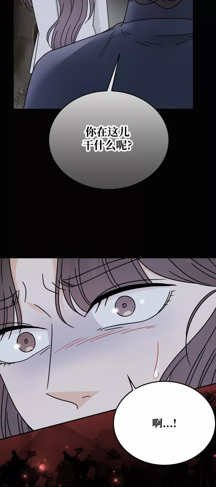 烈女朴氏契约结婚漫画,第59话28图