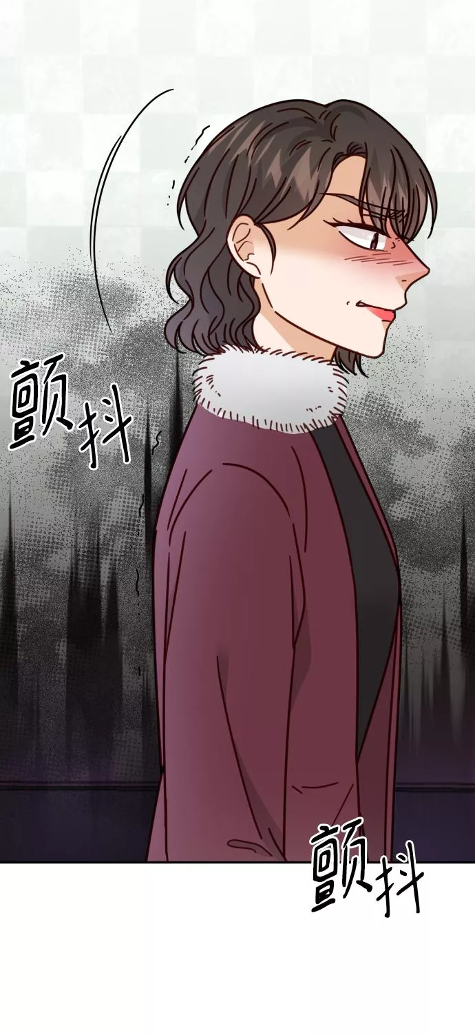 烈女朴氏契约结婚漫画,第60话12图