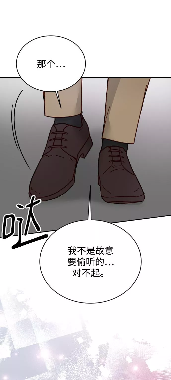 烈女朴氏契约结婚漫画,第60话93图