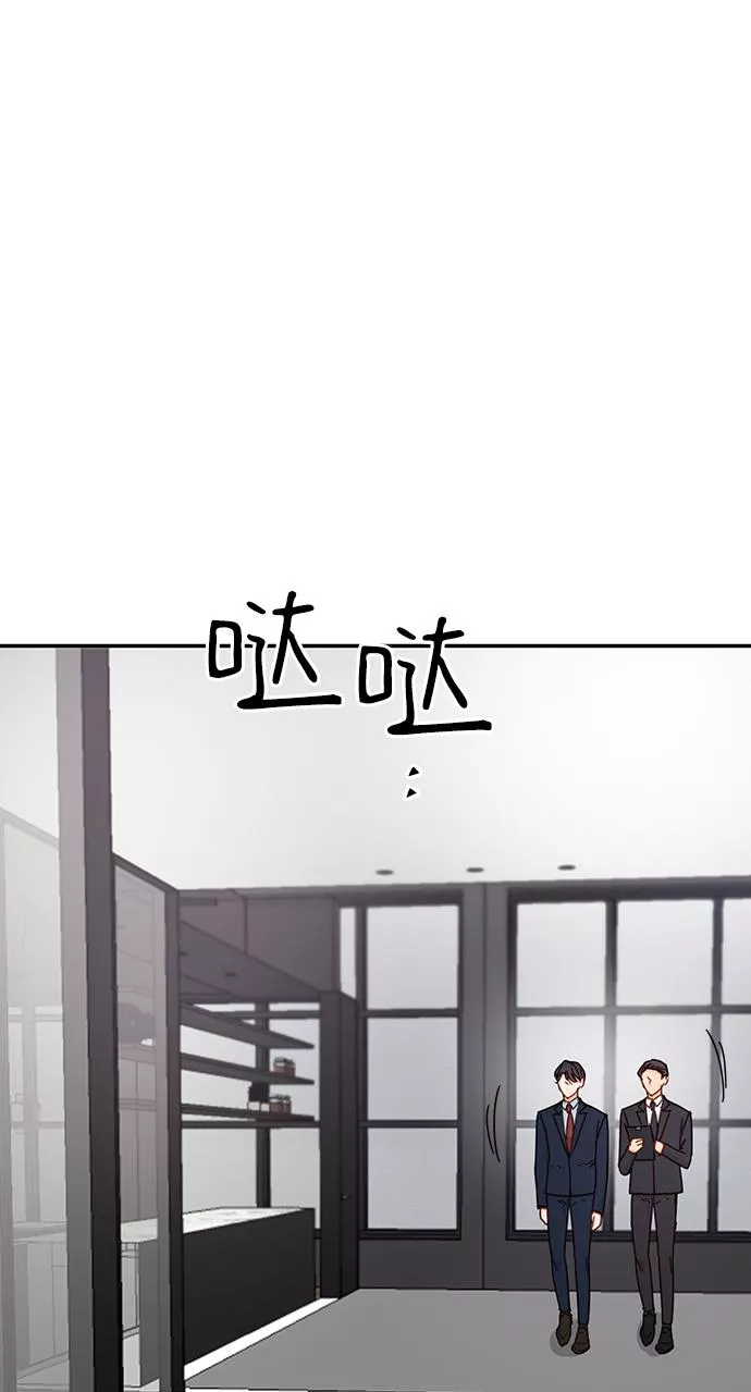 烈女朴氏契约结婚漫画,第63话96图