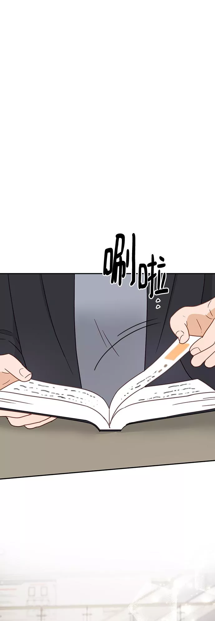 烈女朴氏契约结婚漫画,第64话21图