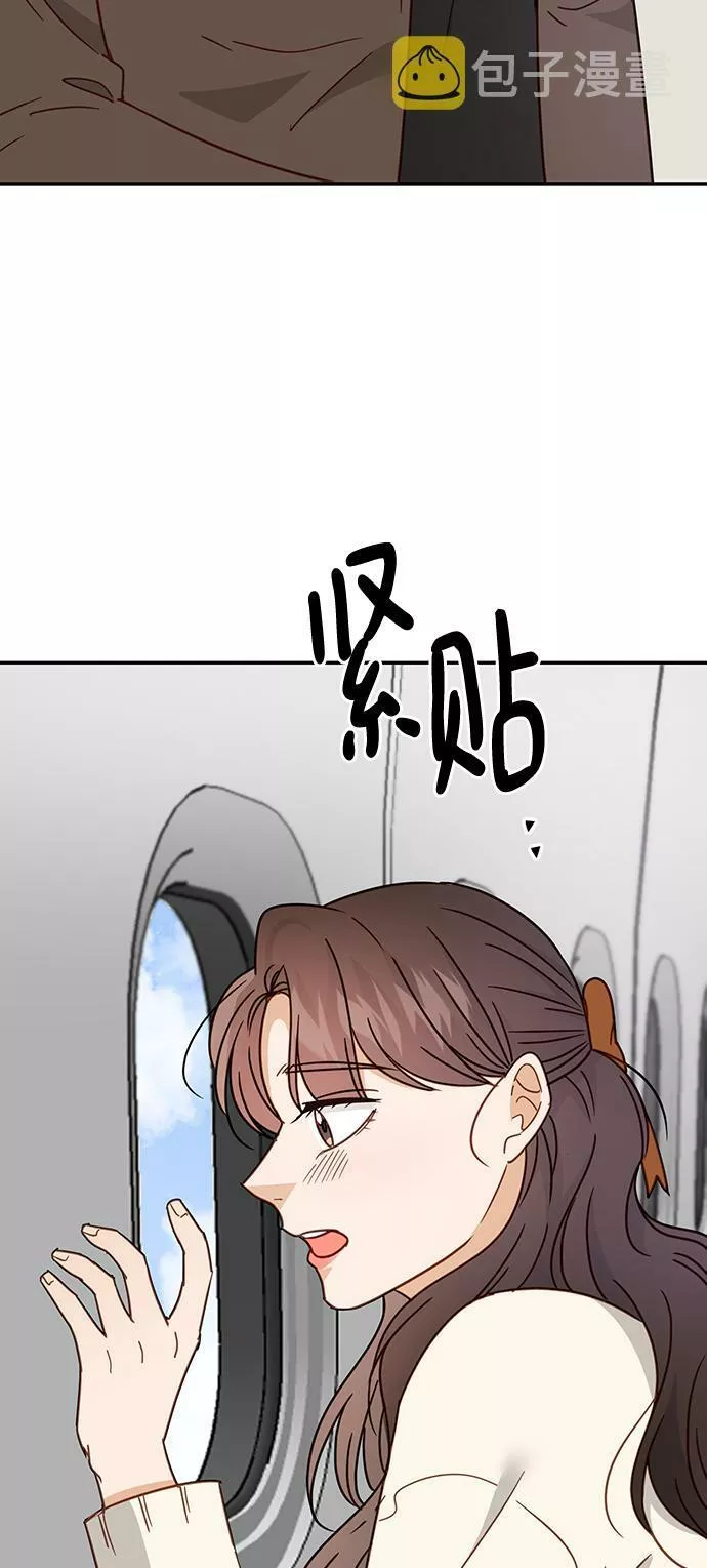 烈女朴氏契约结婚漫画,第65话7图