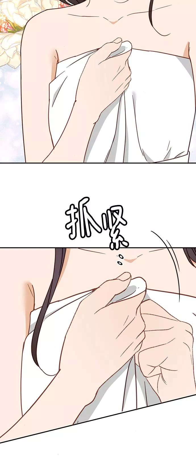 烈女朴氏契约结婚漫画,第65话39图