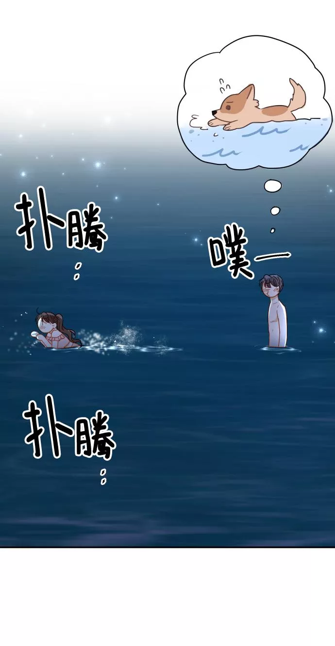 烈女朴氏契约结婚漫画,第65话66图