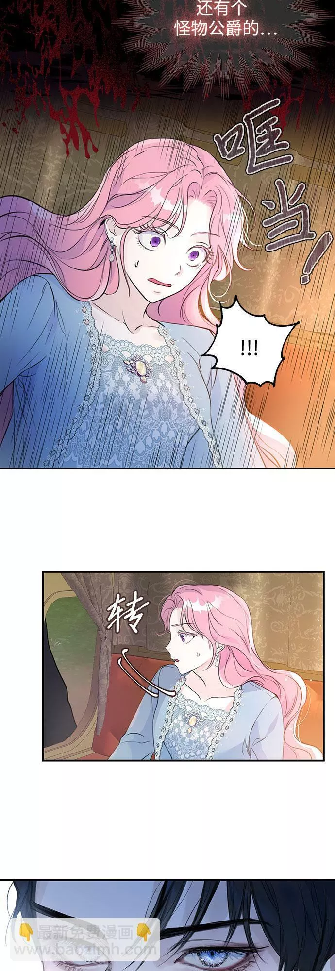 还以为是绝症漫画,第1话46图