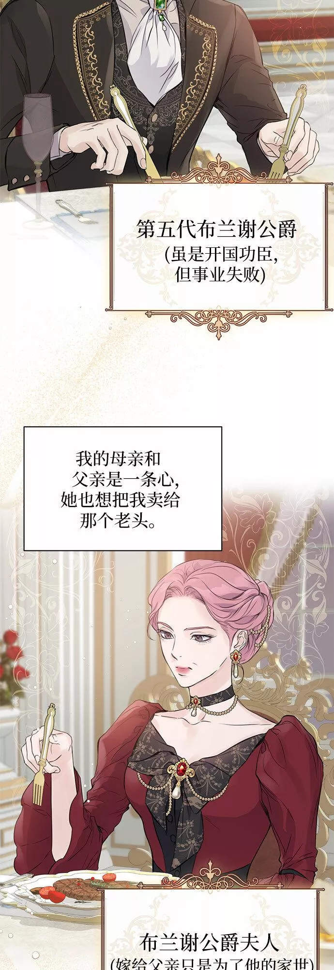 还以为是绝症漫画,第1话21图