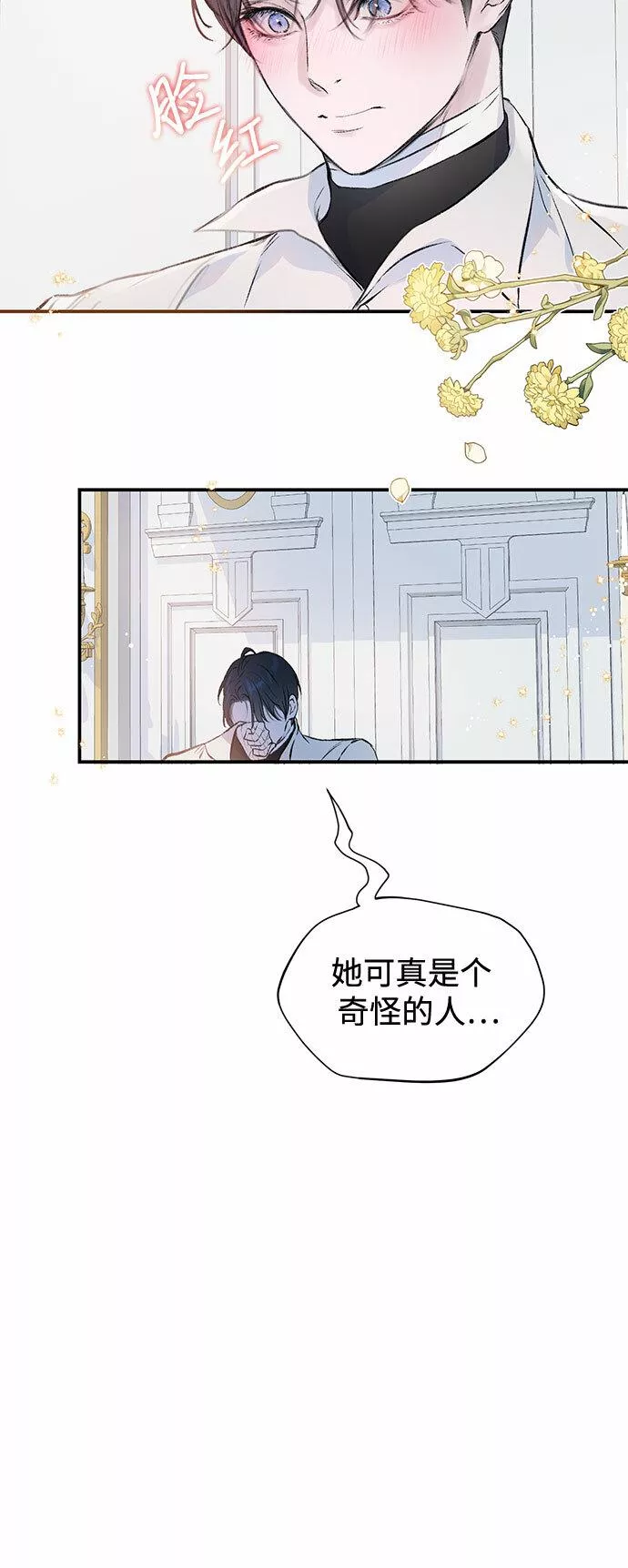 还以为是绝症漫画免费全集下拉式漫画,第4话30图