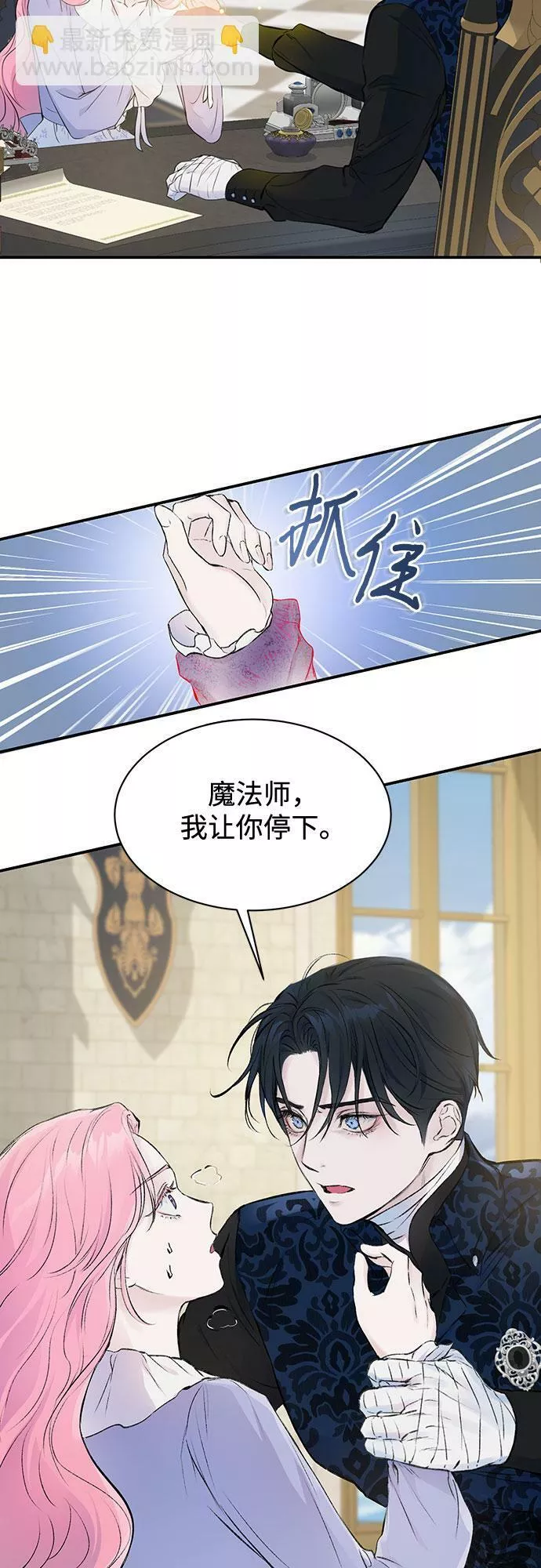 还以为是绝症漫画免费漫画,第5话5图