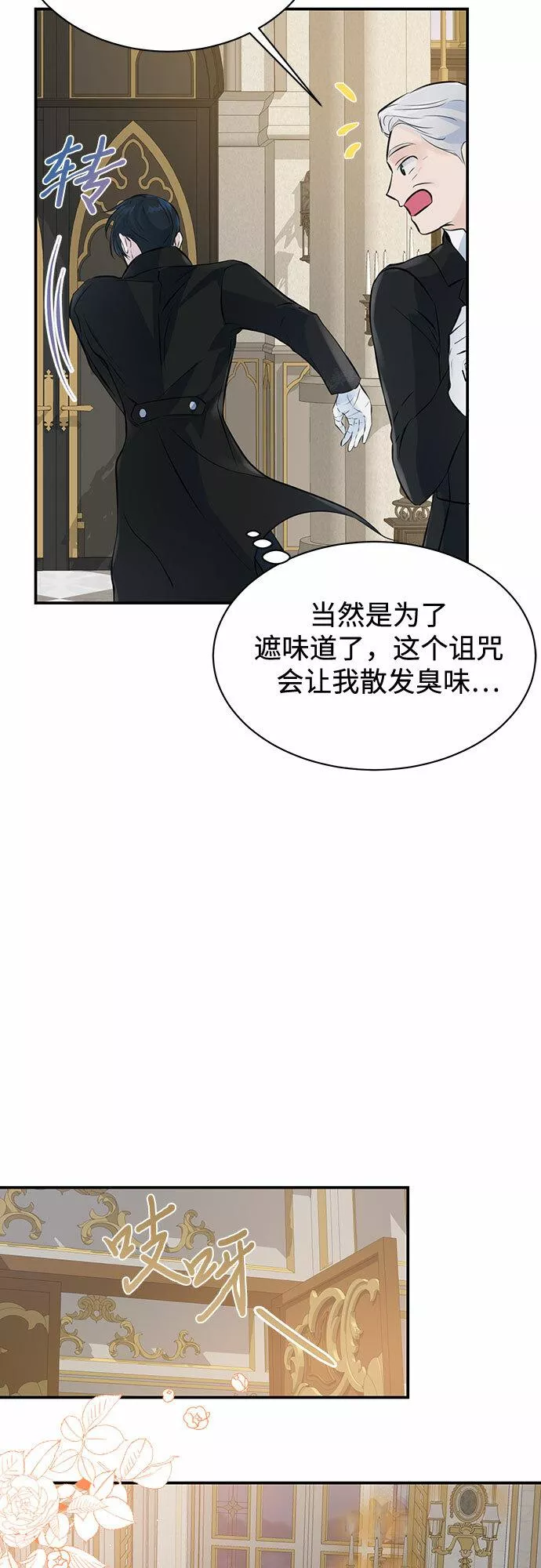 还以为是绝症漫画免费漫画,第5话36图