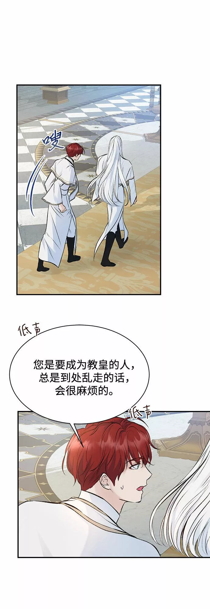 还以为是绝症漫画结局漫画,第7话44图