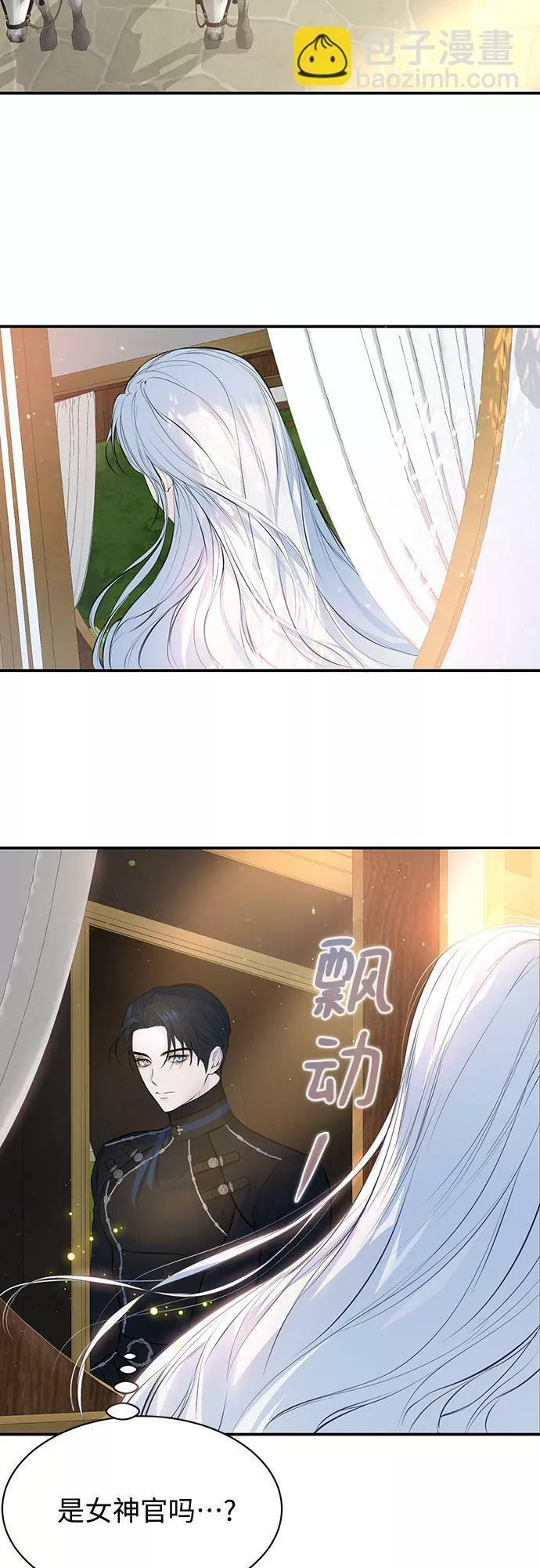 还以为是绝症漫画结局漫画,第7话14图