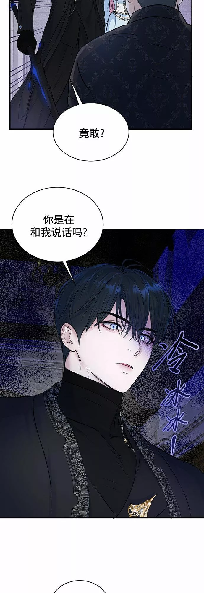 还以为是绝症完整版免费观看漫画,第9话18图