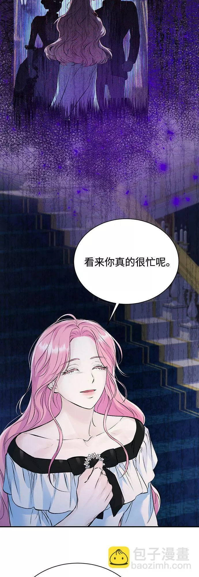 还以为是绝症下拉式漫画漫画,第11话17图