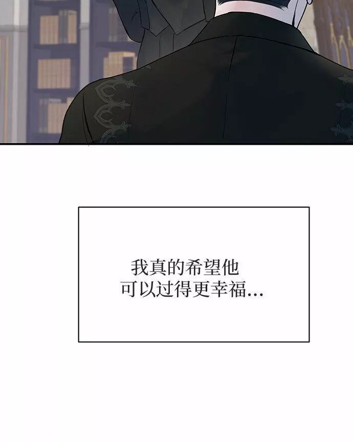 还以为是绝症漫画,第13话21图