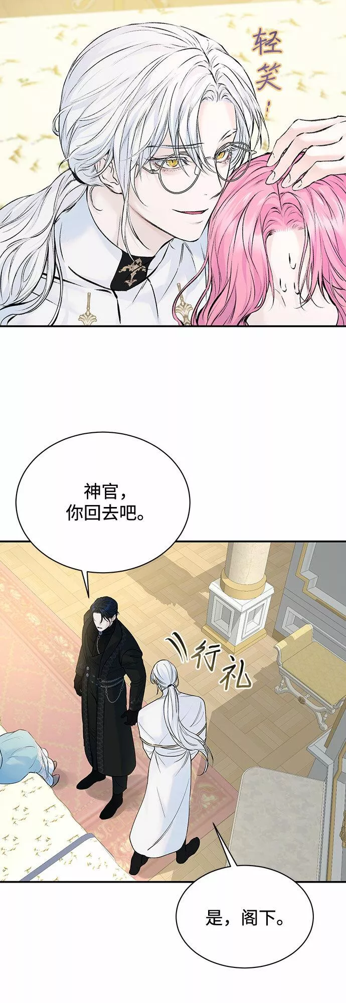 还以为是绝症漫画,第13话38图