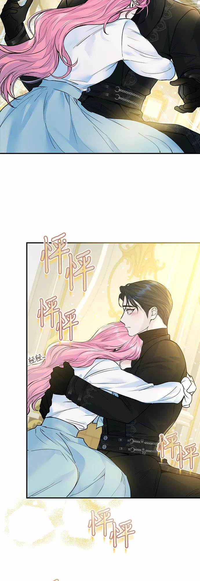 还以为是绝症完整版免费观看漫画,第14话10图